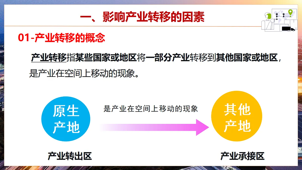 18166704第5页