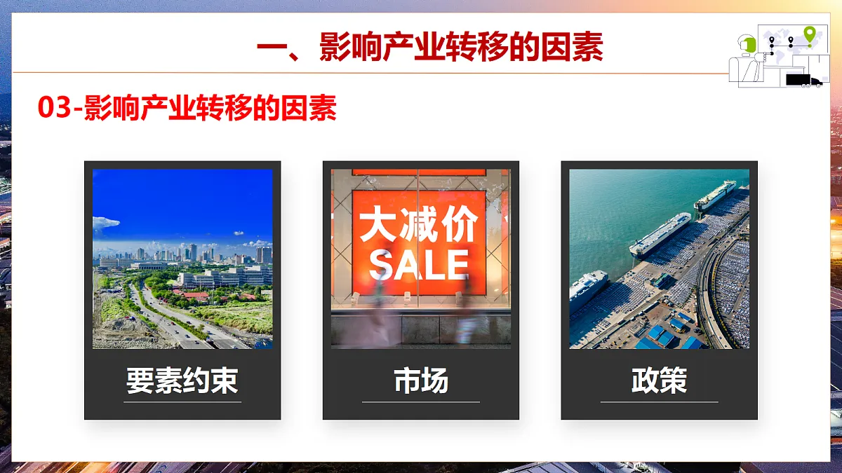 18166704第7页