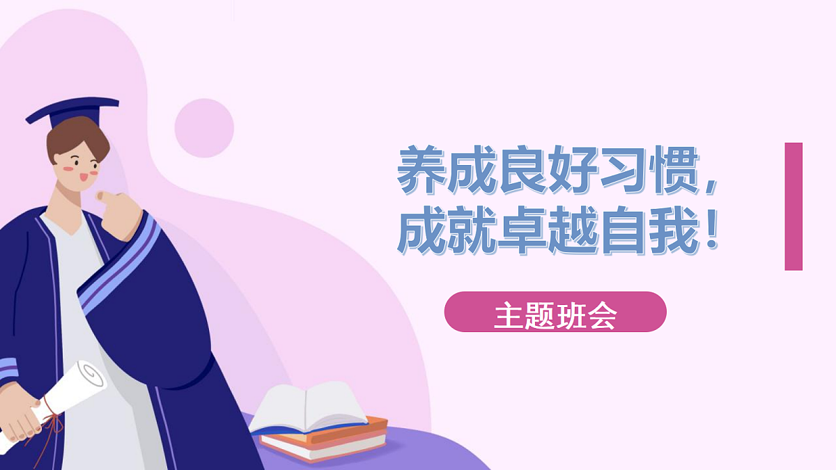 18166782第1页