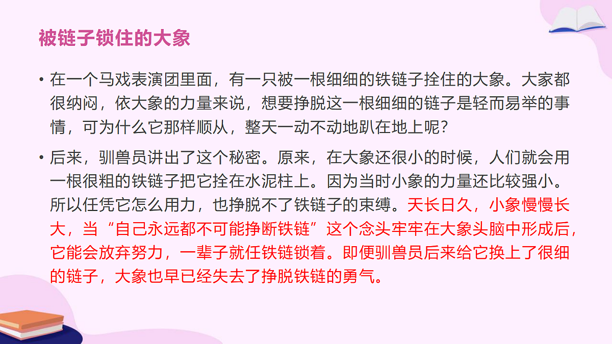 18166782第4页