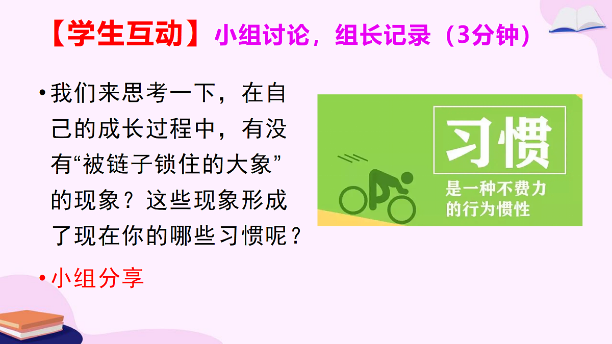 18166782第5页