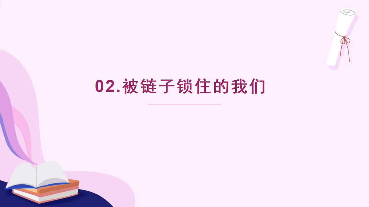 18166782第6页