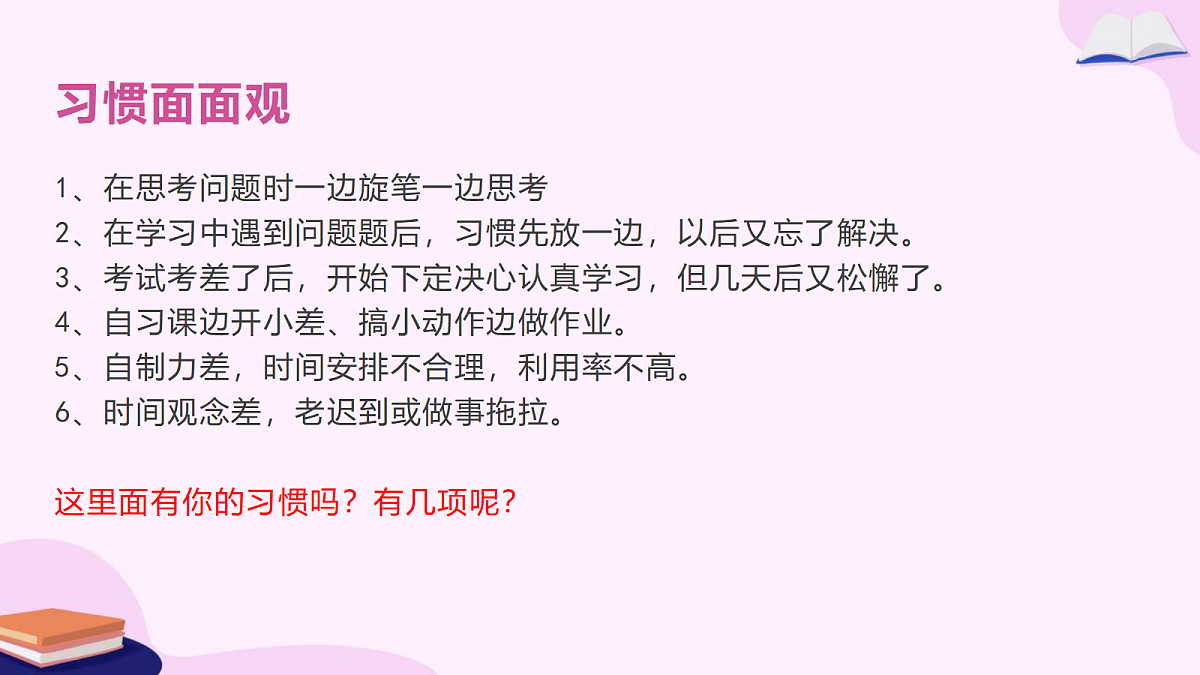 18166782第7页