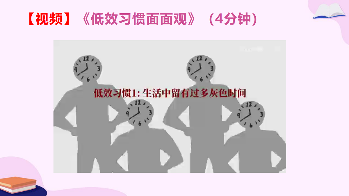 18166782第8页