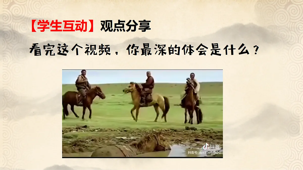 18166783第3页