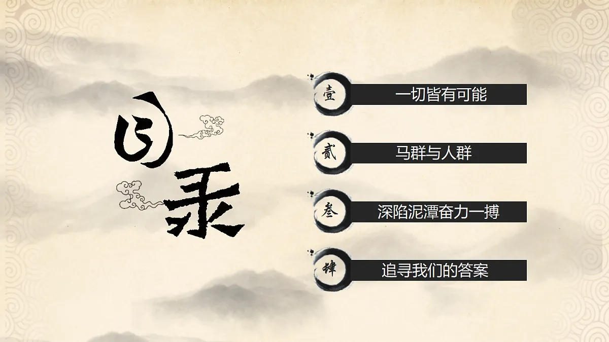 18166783第4页