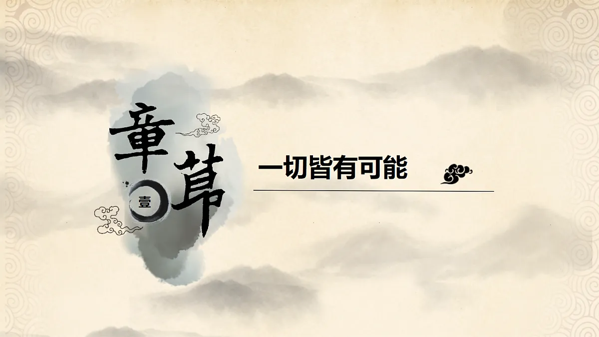 18166783第5页