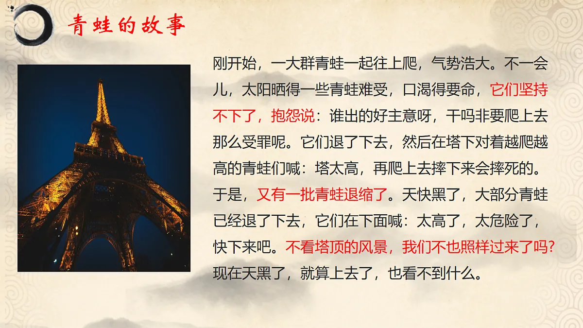 18166783第8页