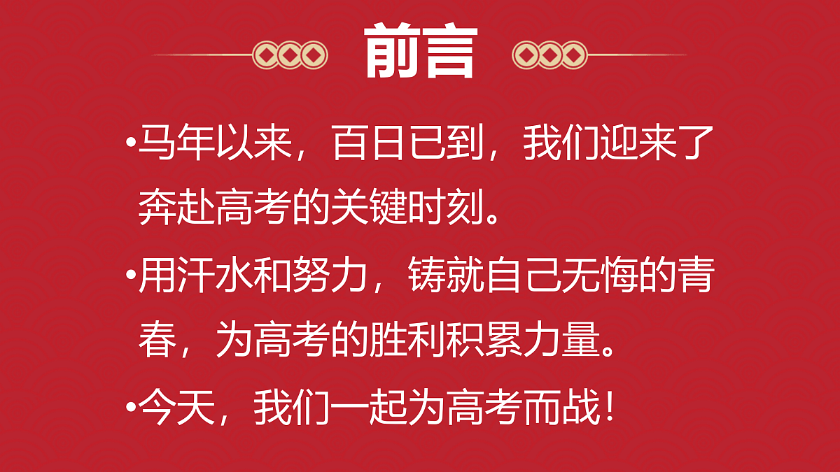 18166784第2页