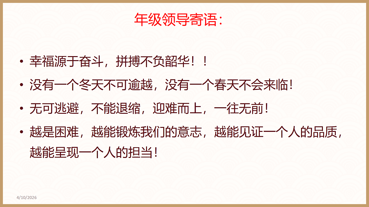 18166784第8页