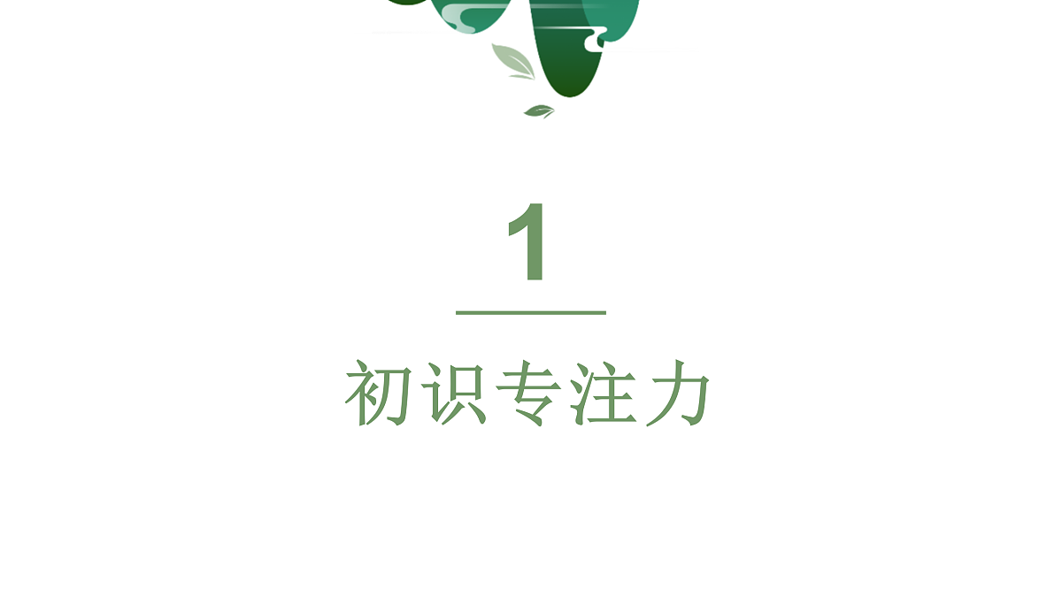 18166787第2页