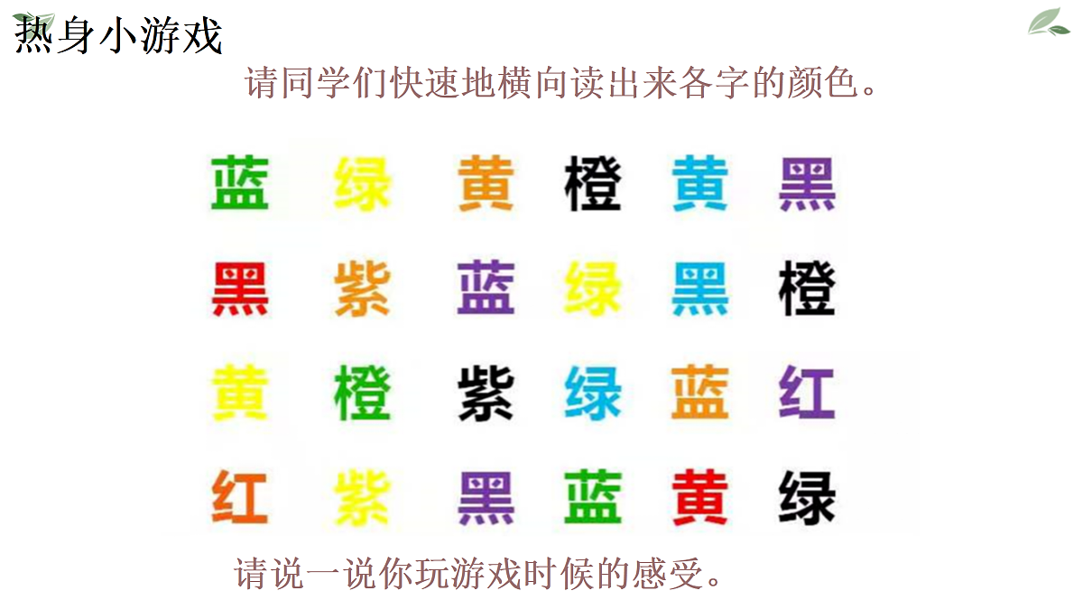 18166787第3页