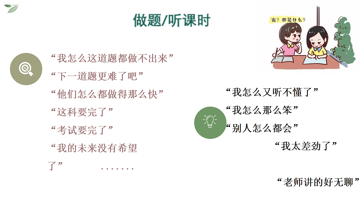 18166787第6页