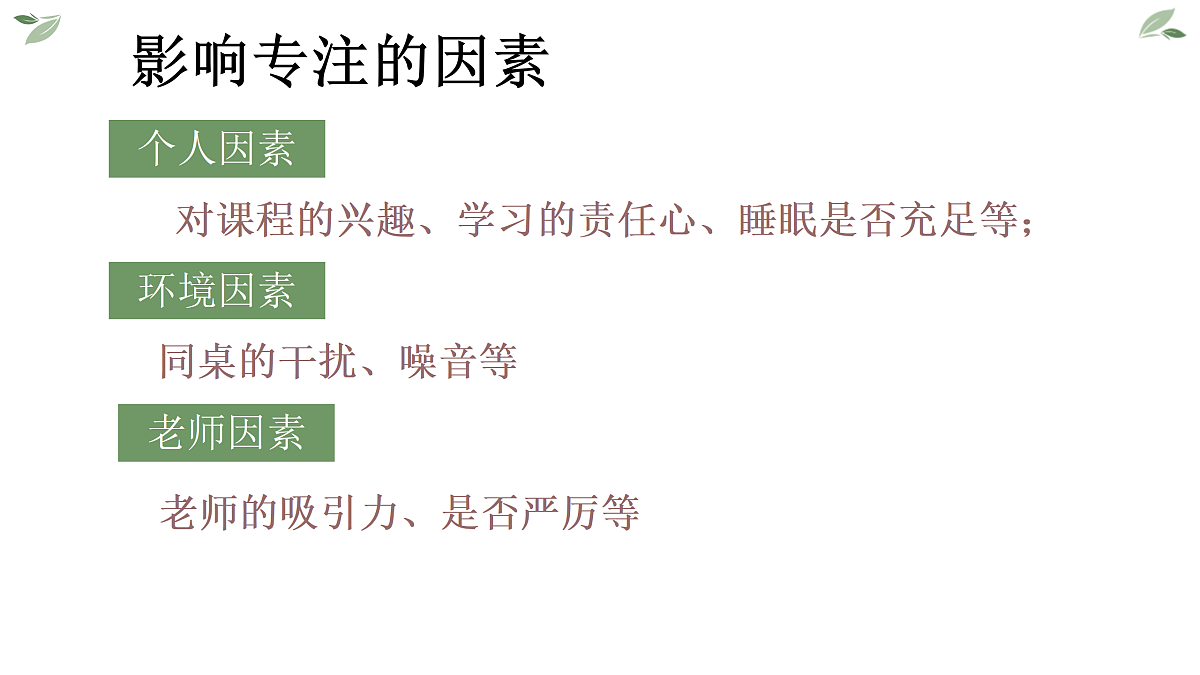 18166787第7页
