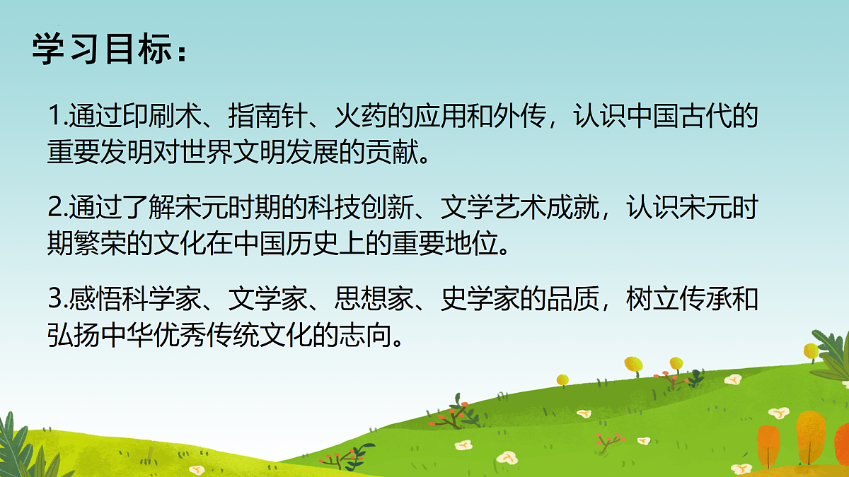 18166826第3页