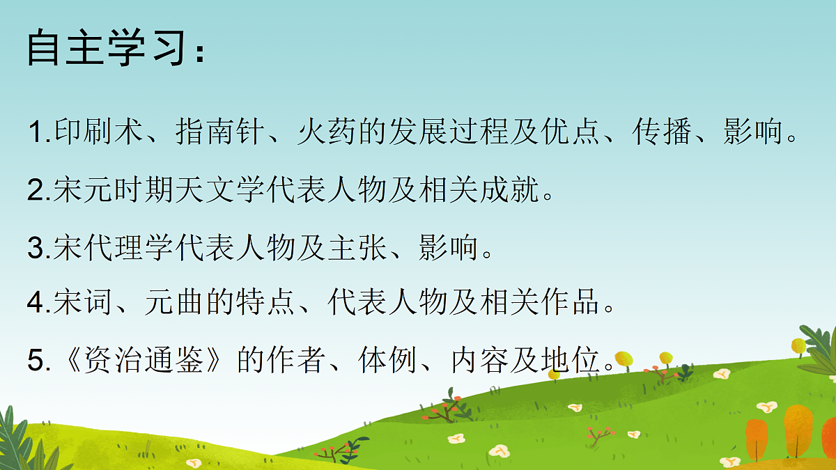 18166826第4页
