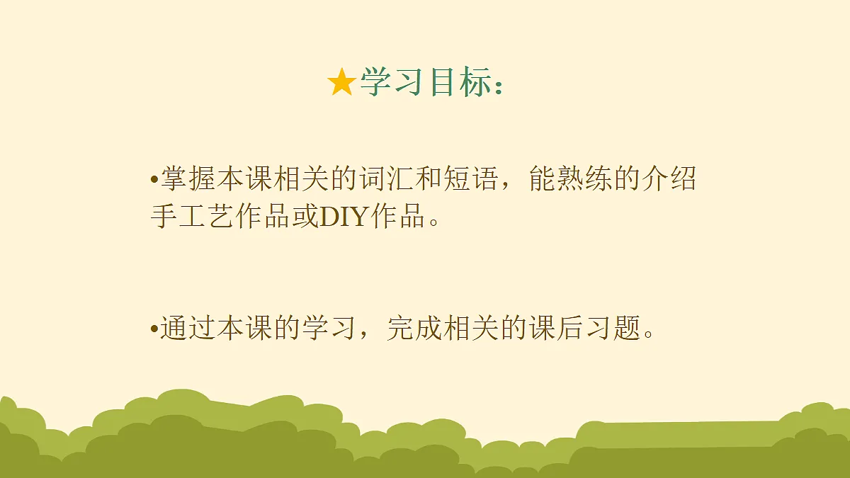 18166839第2页