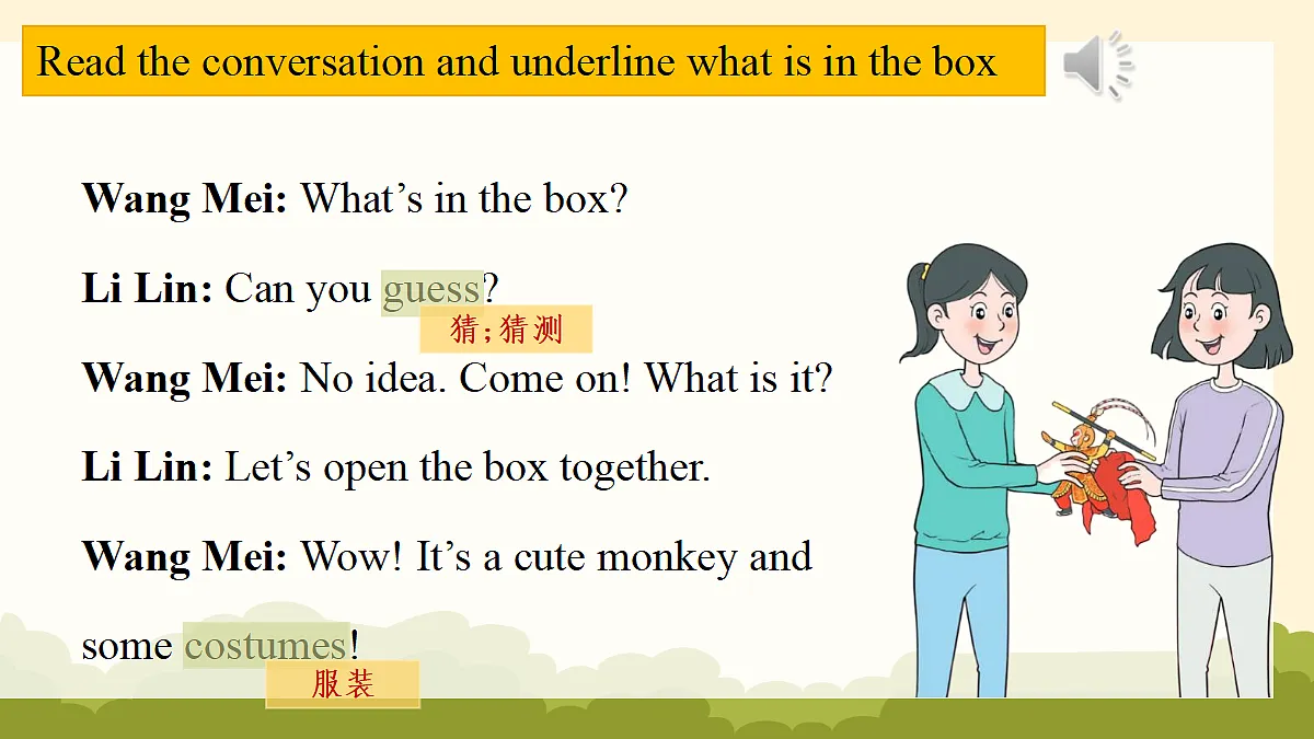 18166839第7页