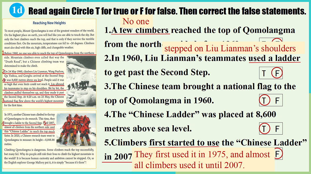 18166933第7页