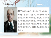 20 灰雀 课件 2025-2026学年统编版语文三年级下册