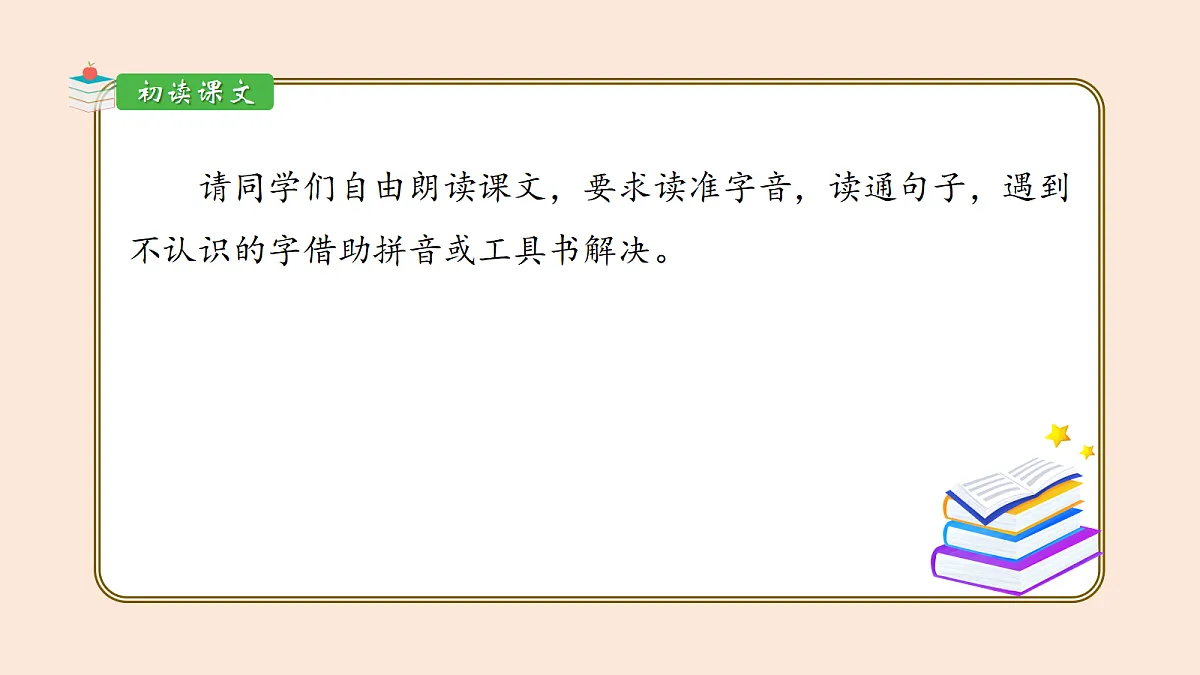 18167146第3页