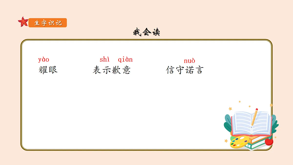 18167146第4页