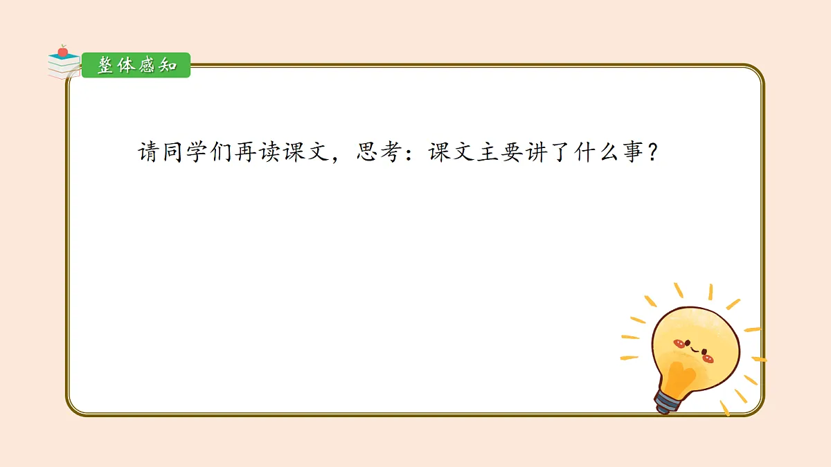 18167146第6页