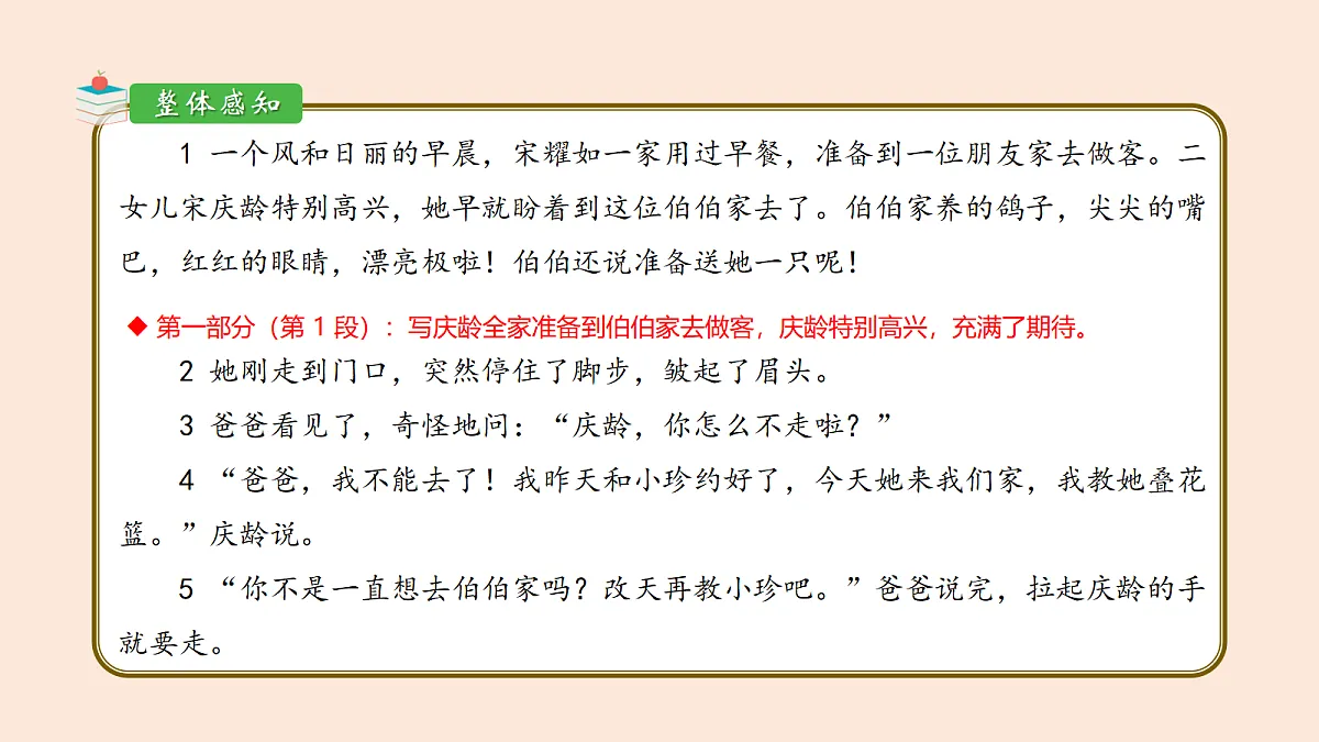 18167146第7页