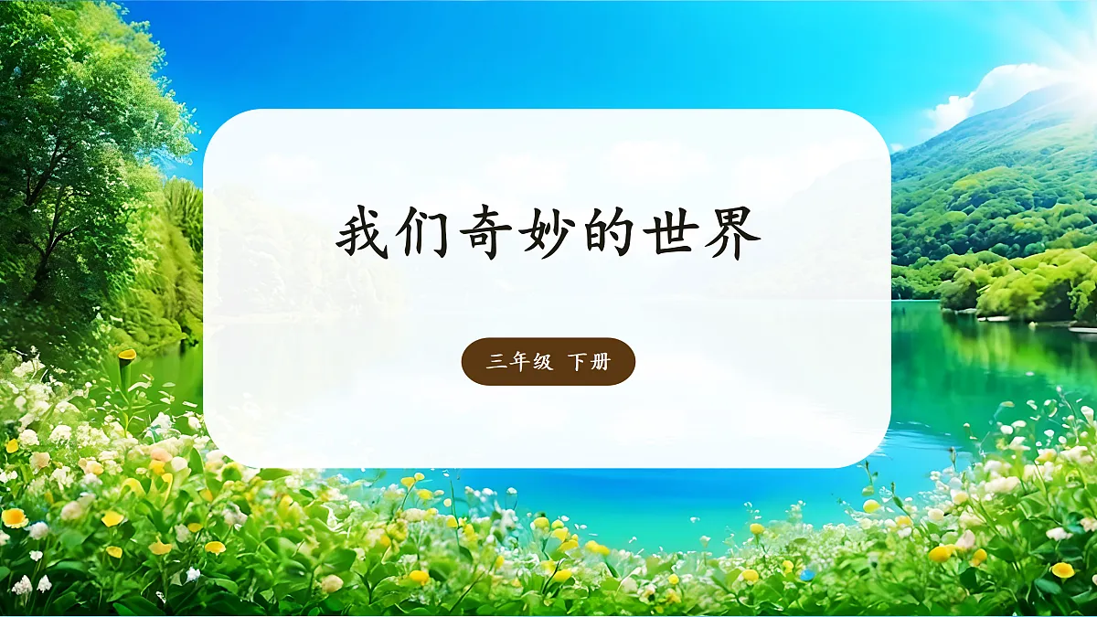 18167149第1页