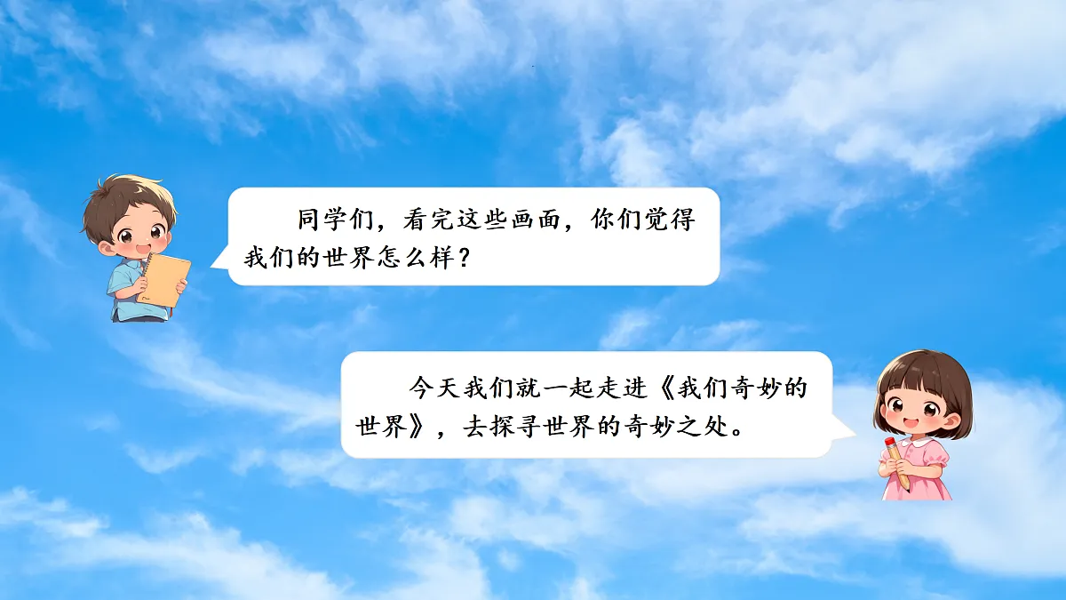 18167149第7页