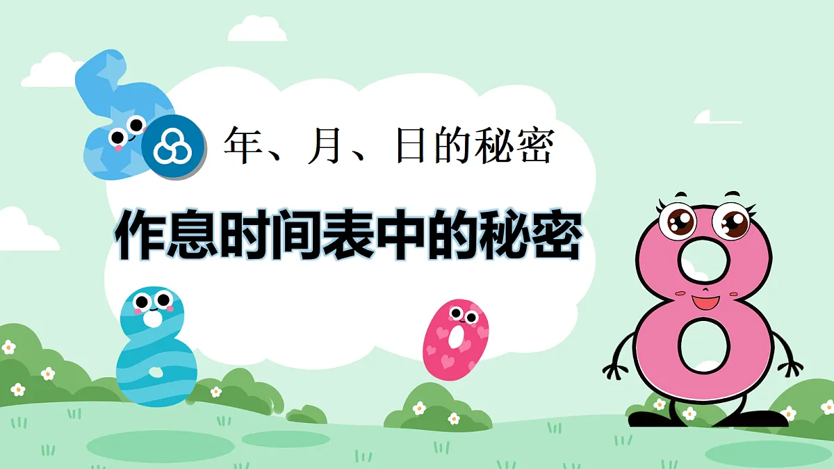 18167152第1页