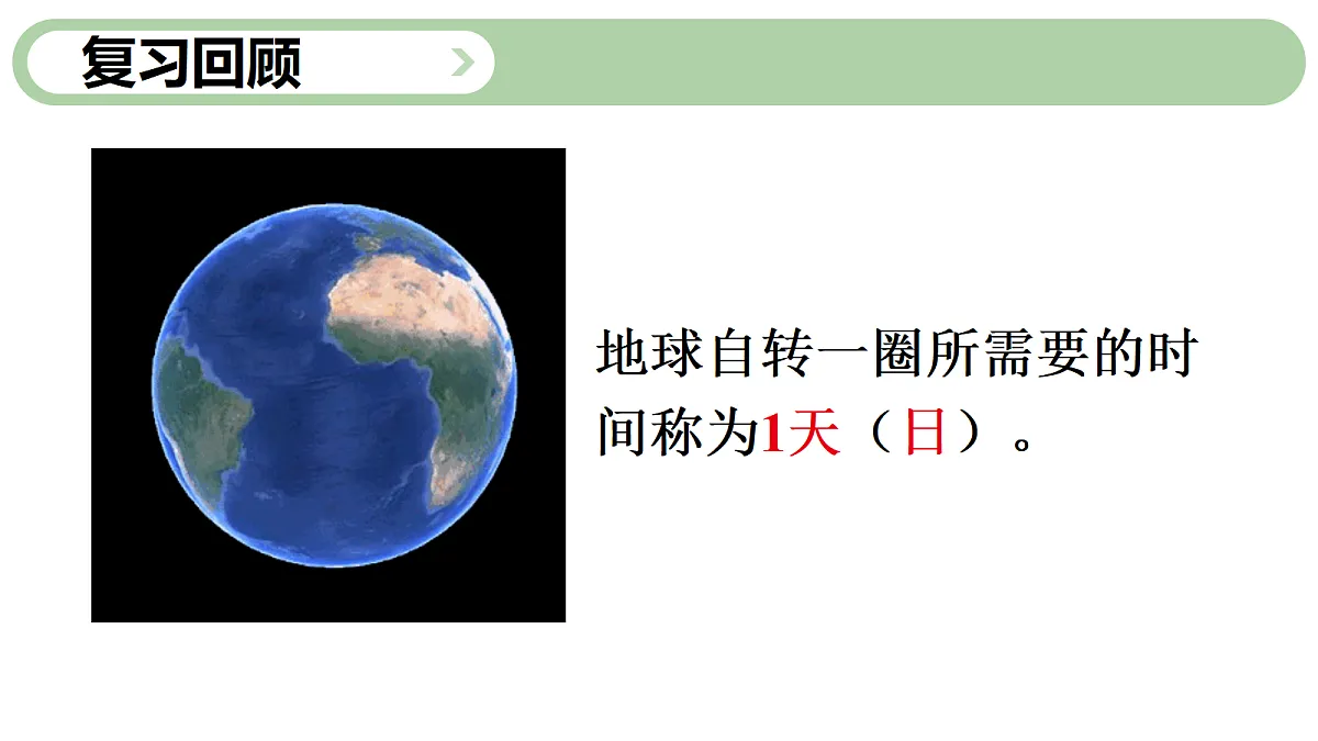 18167152第2页
