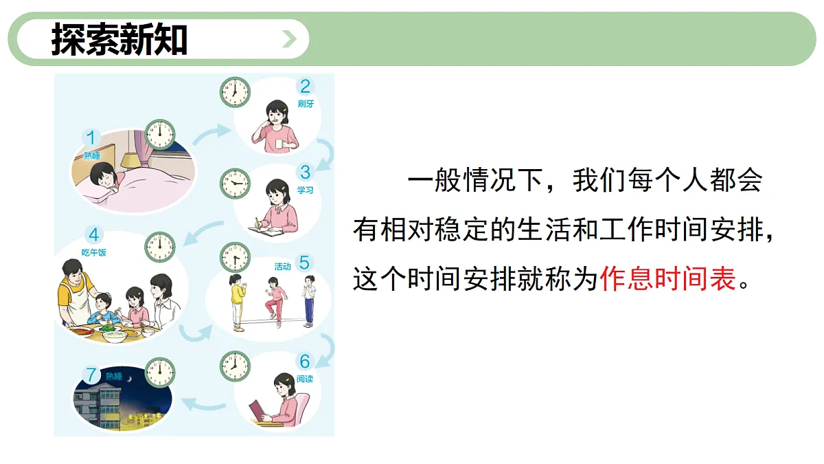18167152第3页