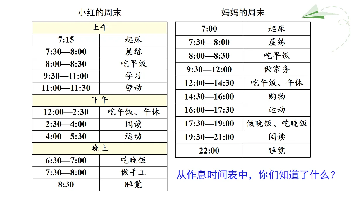 18167152第4页
