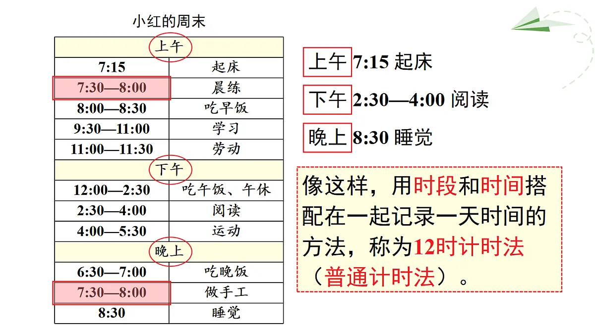 18167152第5页