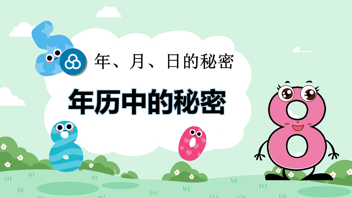 18167153第1页