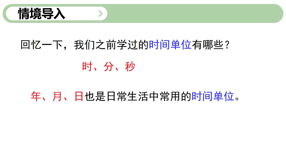 18167153第2页