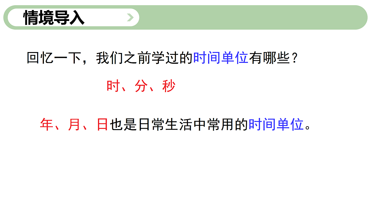 18167153第2页