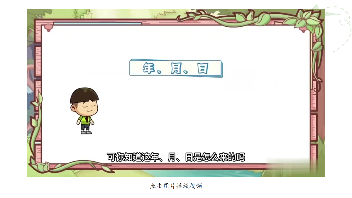 18167153第3页