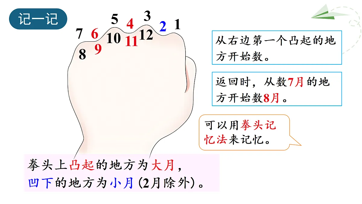 18167153第8页