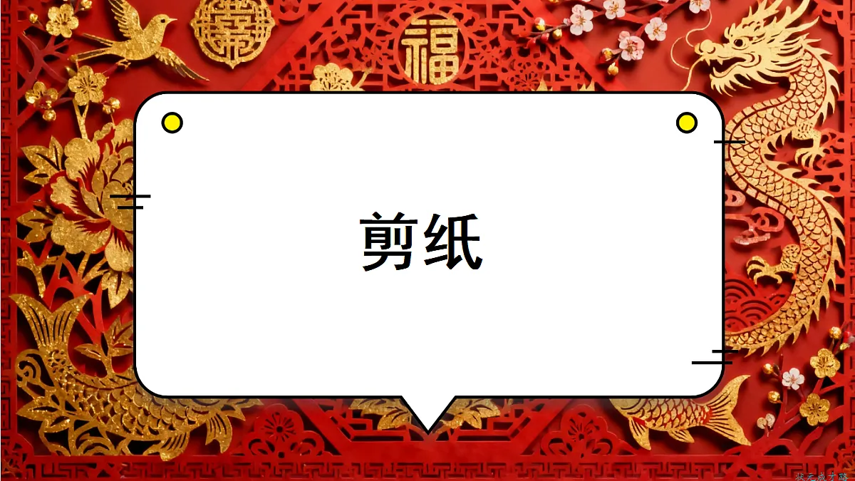 18167154第1页