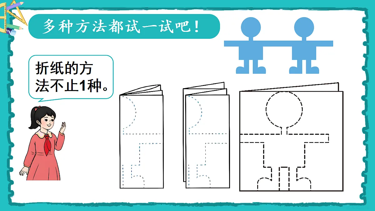 18167154第7页