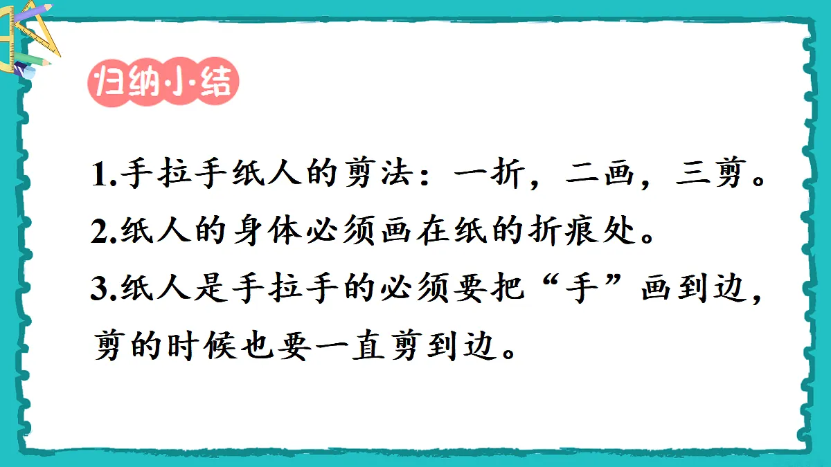 18167154第8页