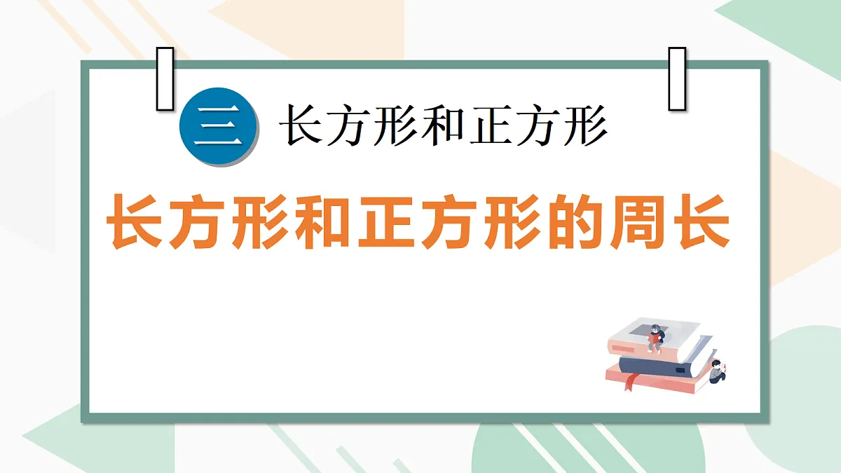 18167155第1页