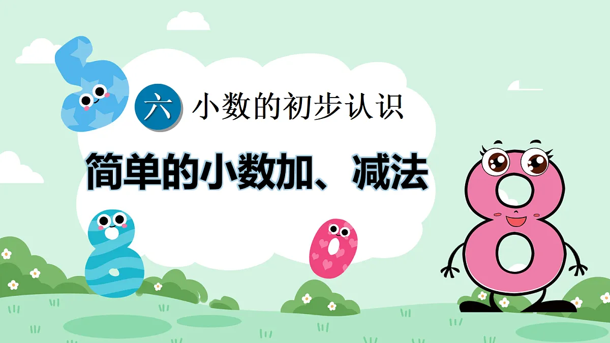 18167156第1页