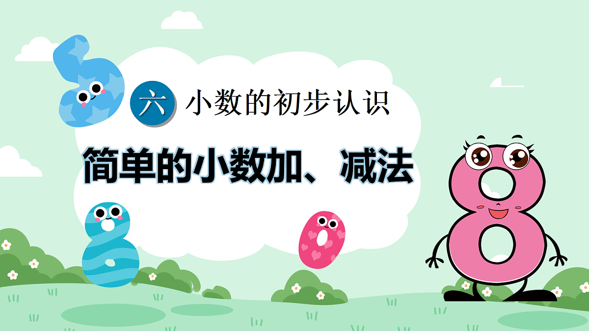 18167156第1页
