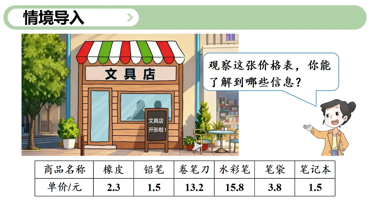 18167156第2页