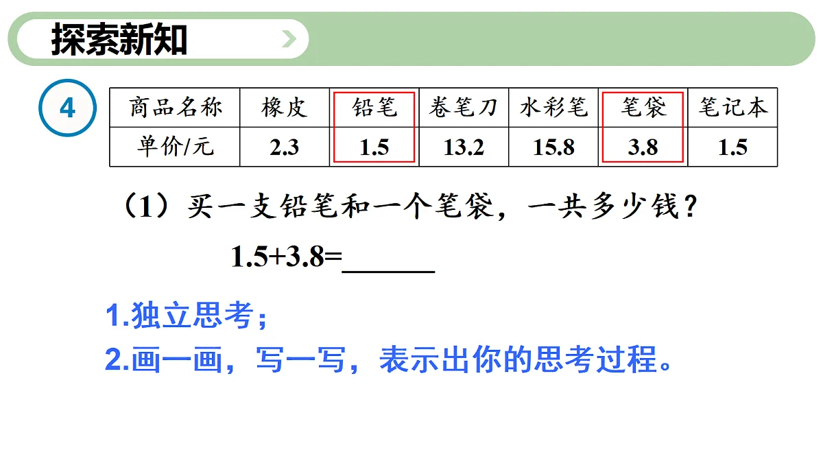 18167156第3页