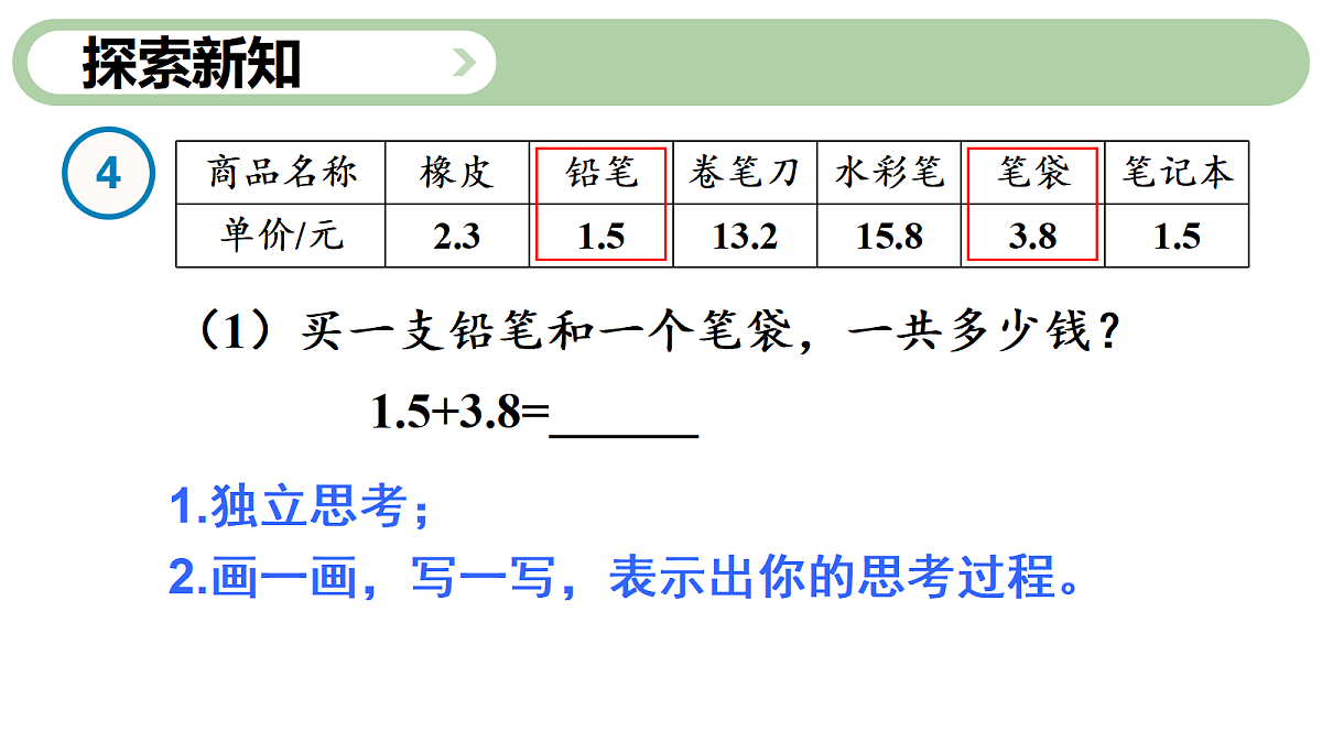 18167156第3页