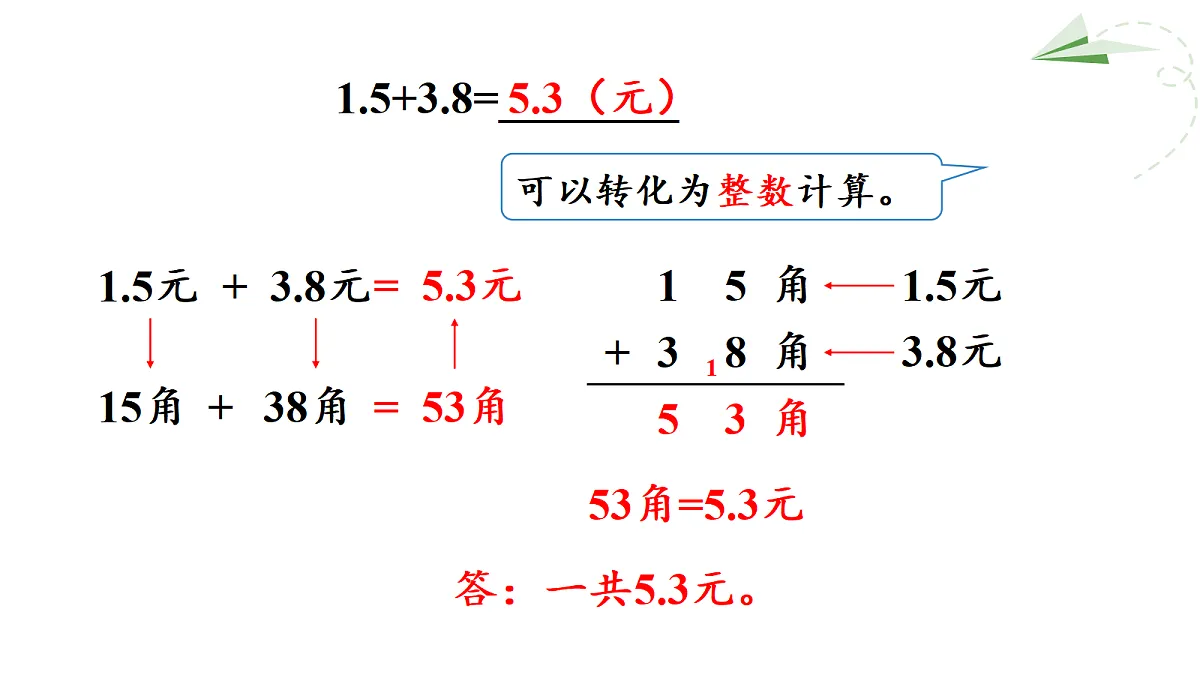 18167156第4页